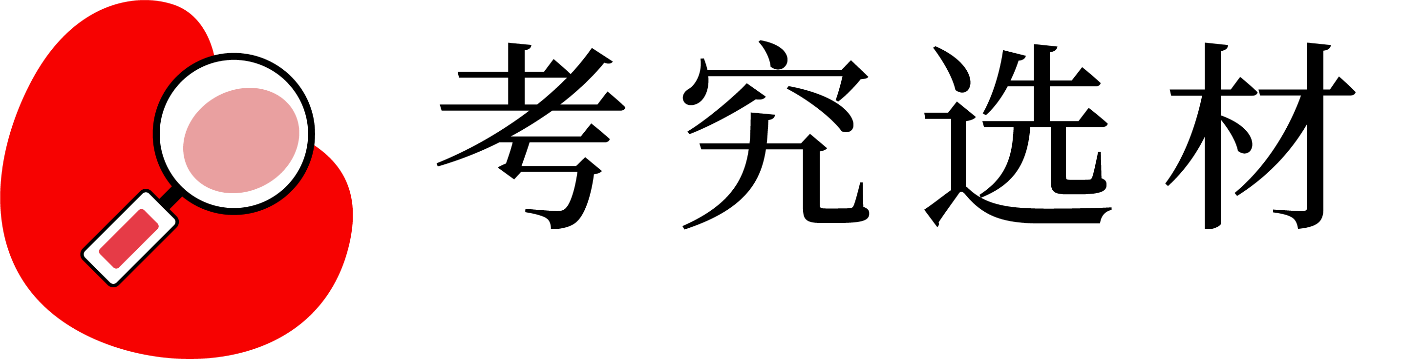 缅北禁地IOS