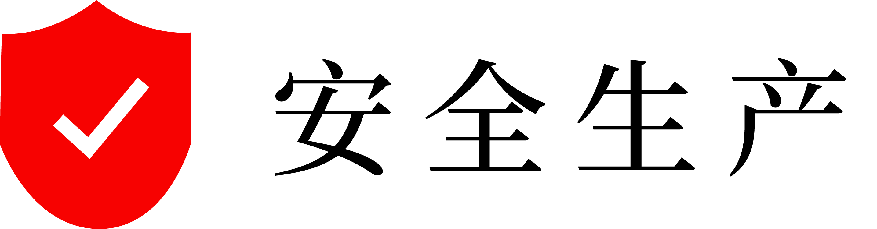 缅北禁地IOS