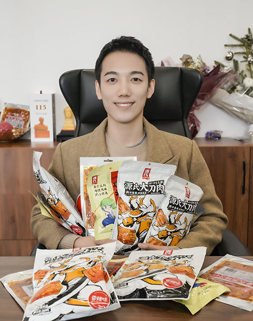 缅北禁地IOS