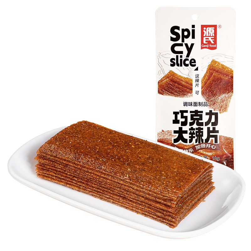 16g巧克力缅北B站