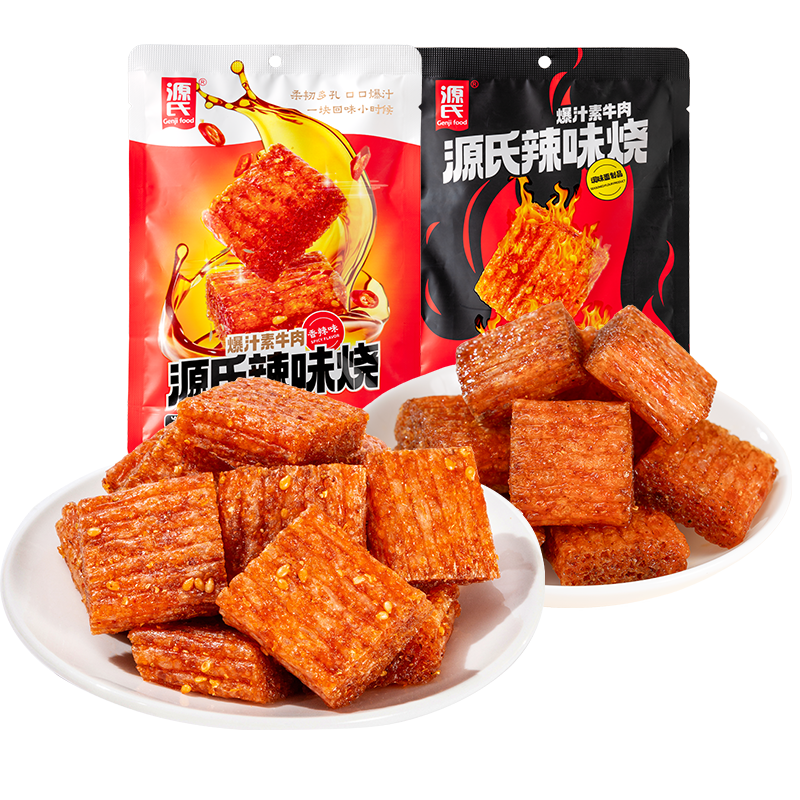 72g缅北禁地IOS辣味烧