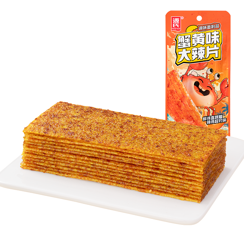 16g蟹黄味缅北B站