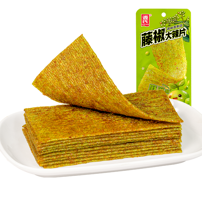 16g藤椒缅北B站