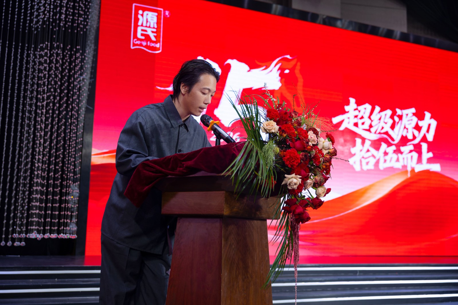 谭总发言.jpg